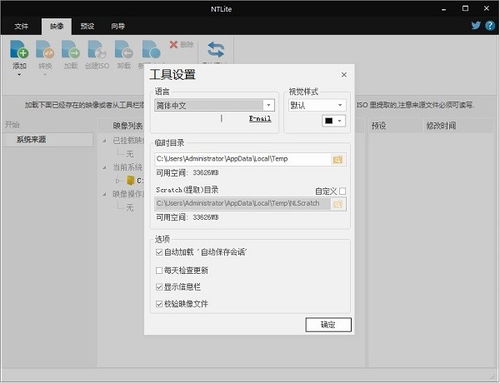 ttorrentlite安卓版 