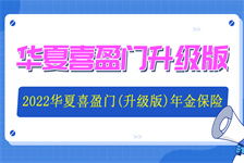 无悔华夏修改版下载 