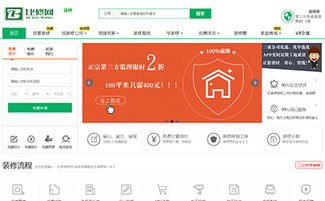 八仙居小说网址大全 