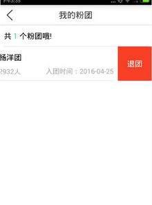 怎么样才能不当社畜:妻子的故事 