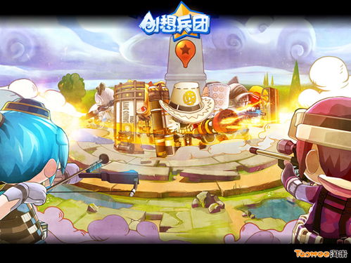 创想兵团游戏下载,探索多元游戏模式