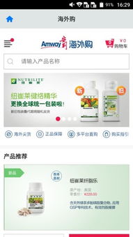 snkrs中国app下载 