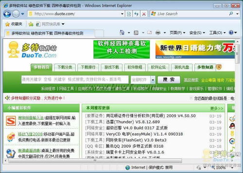 gamestoday官网下载 