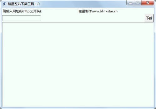 暗区突围辅助外挂网站下载 