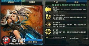 狙击手枪炮 