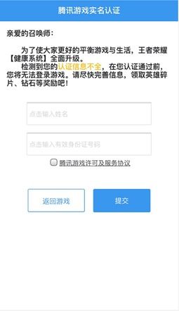 游戏怎样取消实名认证,轻松解除实名限制