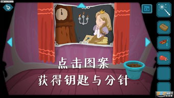 迷梦游戏2,梦境深处的惊悚冒险