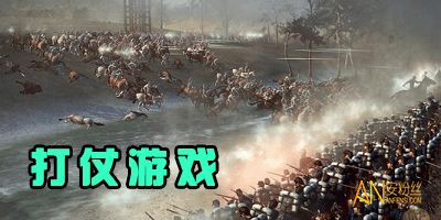 单机带兵打仗游戏,盘点经典单机带兵打仗游戏