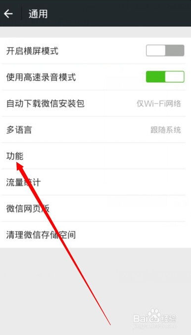 朋友圈截图生成 