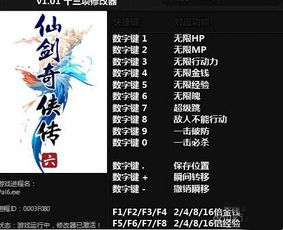 文明6修改器mod 