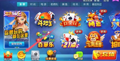 蹦跶小怪兽游戏中文版下载 