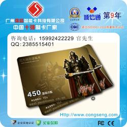 游戏会员卡,会员卡特权解析与攻略全解析