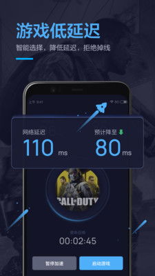 迅雷动漫 