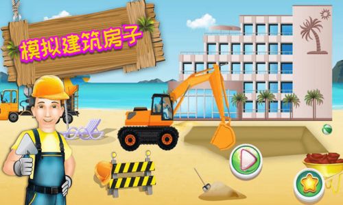 建房子的手机游戏,手机游戏带你体验建房子的奇妙旅程