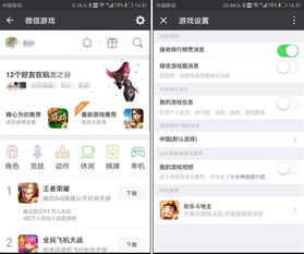 微信推送游戏,挑战你的指尖极限！