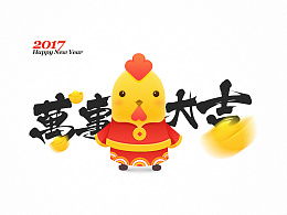 掌心大吉万年历 