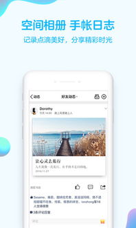腾讯qq官方版下载 