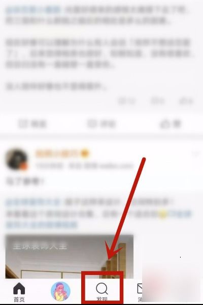 怎么样才能不当社畜:妻子的故事 