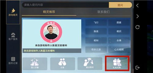咸鱼之王(礼包码)破解版内购破解版 
