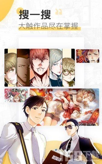 人气王漫画社手游下载 