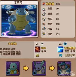 星盟种族之战 