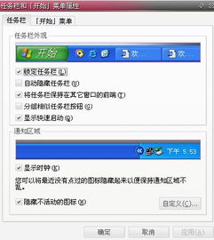 文字删除线生成器 