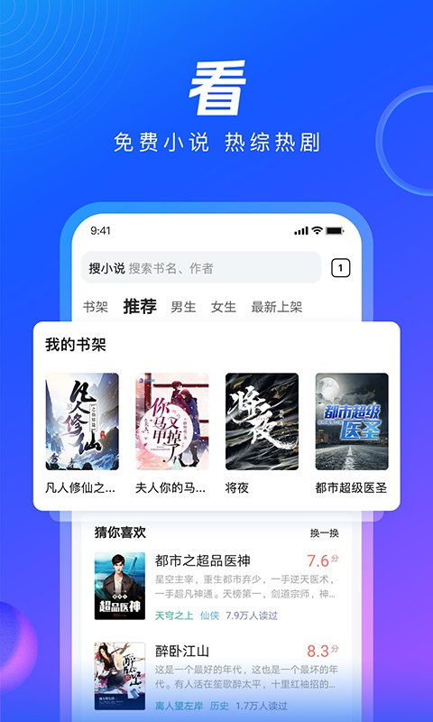  *** 邮箱手机App最新版下载 