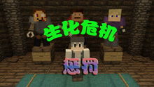 狗熊岭生化危机 