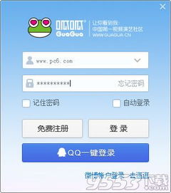 兰月视频社交app 