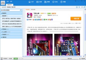 百度游戏网,探索无限乐趣