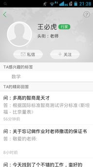 你是什么梗 