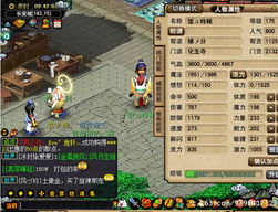 星盟种族之战 