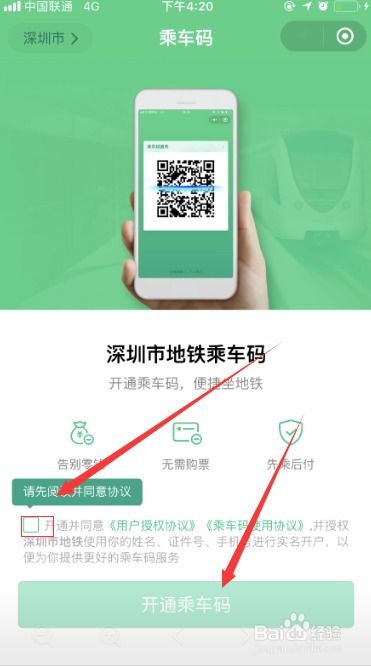 如果可以回家早一点免费版下载 