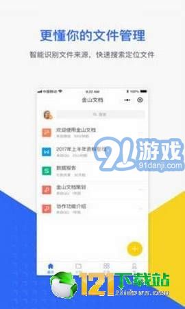 绘真妙笔千山下载链接 