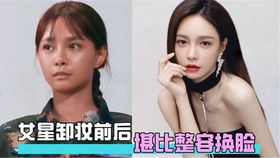 AI换脸秀 