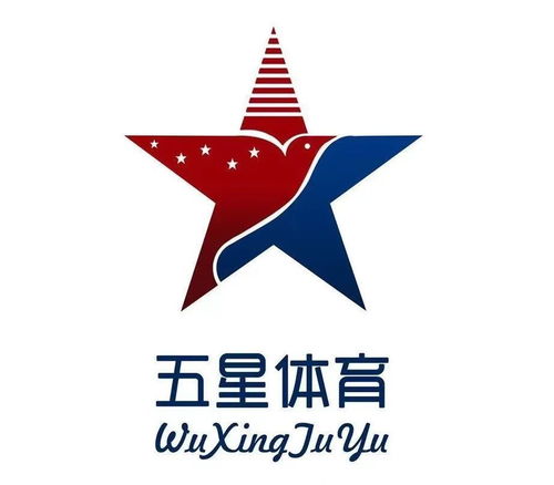 五星体育直播 