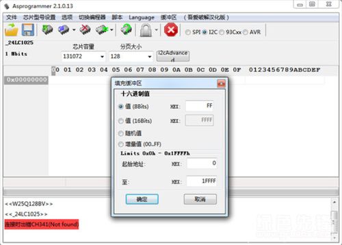 编程器模拟器70亿人 