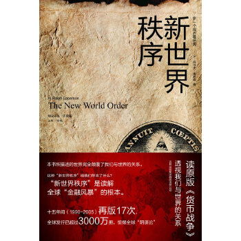 新世界动漫安卓下载 