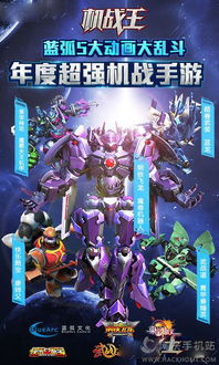 脑洞挑战王游戏官方版最新v1.0安卓版 