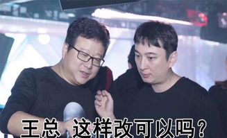 王思聪玩游戏,电竞江湖的豪门传奇