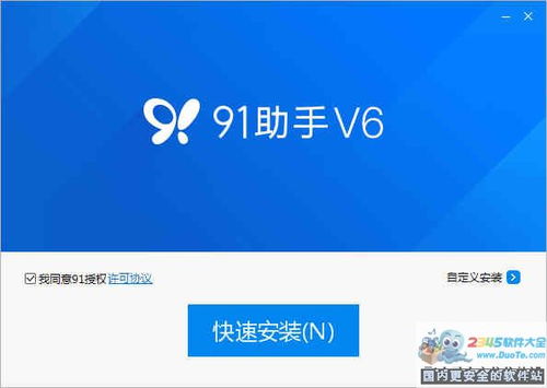 海棠文学城2021官方版 