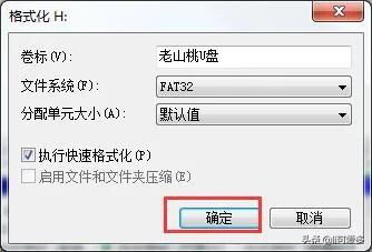 格式工厂转换器免费版 