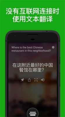 微软白板安卓版下载 