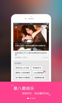 爱奇艺下载安装免费版电视剧 
