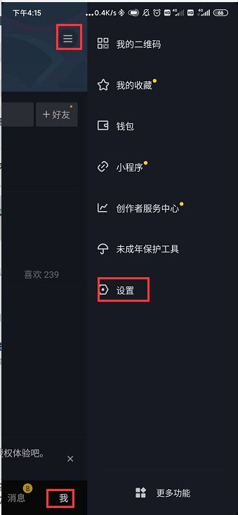 怎么样才能不当社畜:妻子的故事 