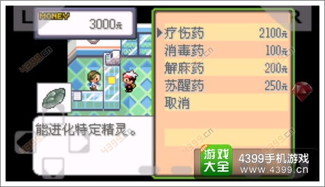 口袋妖怪漆黑的魅影EXBW金手指版 