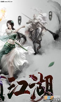 金庸群侠传X绅士无双v19 