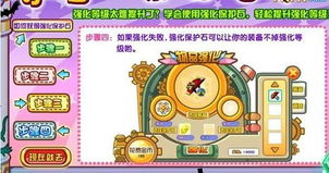 abab游戏,揭秘策略与乐趣的完美融合