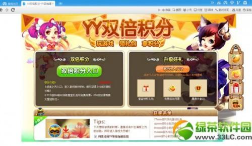 yy游戏活动,畅享无限欢乐与惊喜
