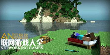 联网游戏大全手机版,尽享全球热门游戏盛宴